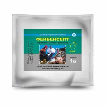 Фенбенсепт 5.5% антигельминтик для с/х животных и птиц, 1 кг 4820098824182 фото