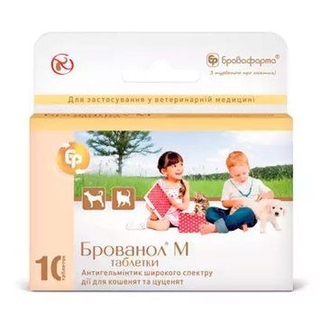 Брованол - М №10 таб. NEW.арт.,(500277) 500277 фото