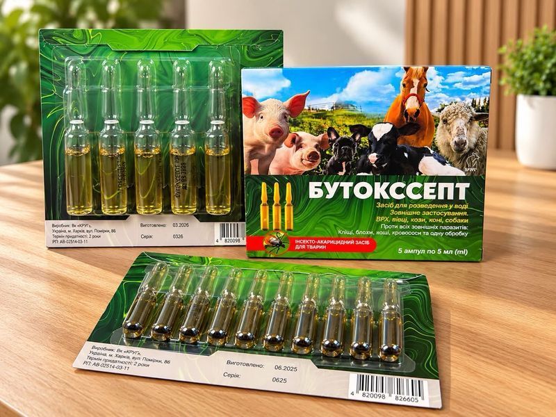 Інсектоакарицидний засіб Бутокссепт проти зовнішніх паразитів для с/г тварин 10 ампул по 1 мл, арт.,(26605) 4820098826605 фото