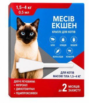 Капли Mesiv Action для кошек 1,5&ndash;4 кг - надежная защита от паразитов, арт.,(205935) 000023348 фото
