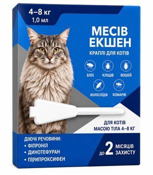 Капли &laquo;Mesiv Action&raquo; для кошек 4&ndash;8 кг &ndash; надежная защита от паразитов, арт.,(205942) 000023366 фото