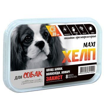 Ошейник Хелп Макси для собак 35 см.,арт.,(21099) 4820098821099 фото
