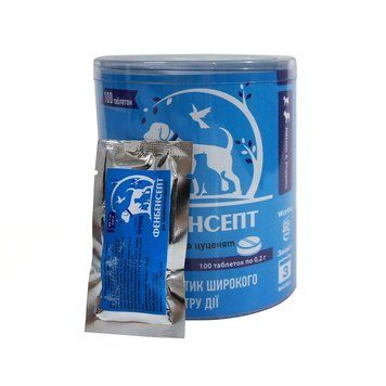 Фенбенсепт для котят и щенков на 1 кг (со вкусом печени), арт.,(22478) 4820098822478 фото