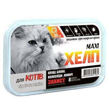Ошейник &laquo; Хелп Макси&raquo; для котов (35 см) 20 шт/уп.,арт.,(13909) 13909 фото