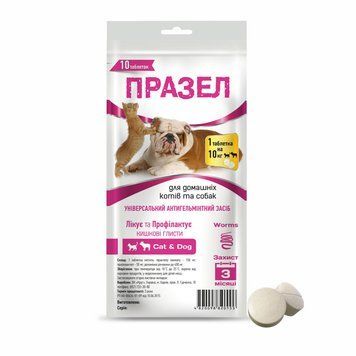 Празел,таблетки для кошек и собак, блистер/10 табл.,(Цена за 400шт.) антигельминтный препарат,арт.,(14341) 14341 фото