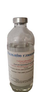 Кальция глюконат 10% р-р 200 мл.,арт.,(ф0284) ф0284 фото