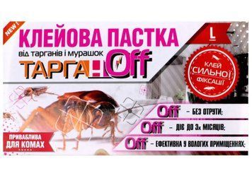 Клейова пастка від тарганів Тарган OFF 17*24 см, арт.,(7549) 000022643 фото