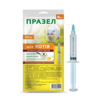Празел-суспензия от глистов для котов в шприц-тубе 3,6 мл.,(Цена за 20шт.),арт.,(21211) 4820098821211 фото