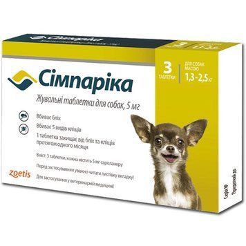 Симпарика таблетки от блох и клещей для собак 1,3-2,5 кг 5 мл (3 шт), арт.,(40019074) 000022 фото