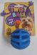 М'яч Twist Ball (з запахом ванілі),(9см.),арт.,(826704) 4820098826704 фото 5