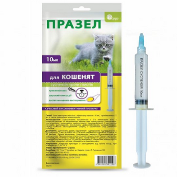 Празел-суспензия от глистов для котят,шприц- в тубе 10 мл.,(Цена за 10шт.),арт.,(21198) 4820098821198 фото