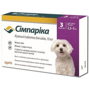 Симпарика таблетки от блох и клещей для собак 2,5-5 кг 10мл (3 шт), арт.,(044415) 000022 фото