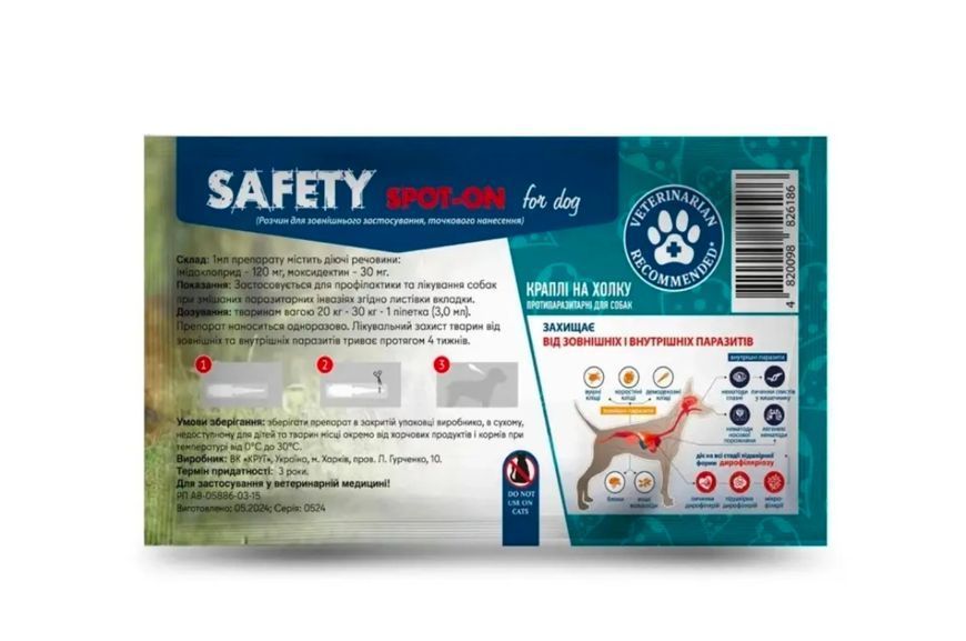 Капли "SAFETY"(20шт.в упаковке)для собак,против внешних паразитов (20-30кг.),арт.,(26186) 4820098826186 фото