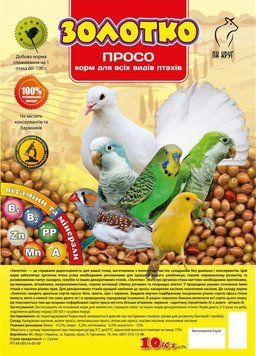 Корм Золотко, для всіх видів птахів, Просо 10 кг.,арт.,(Ящ0110) Ящ0110 фото
