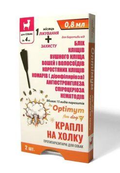 Краплі для собак "OPTIMYM" до 4 кг, 0.8 мл №2, арт.,(22386) 4820098822386 фото