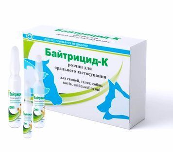 Байтрицид-К 1 мл №10, арт.,(4820098827084) 4820098827084 фото
