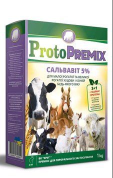 Протопремикс сальвавит 5% для малого и крупного рогатого скота и лошадей, 1кг.,арт.,(26049) 4820098826049 фото