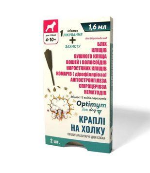Краплі для собак "OPTIMYM" до 4-10кг, 1.6 мл №2,арт.,(22218) 4820098822218 фото