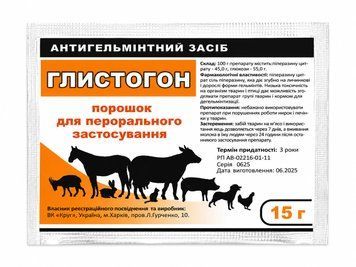 Глистогон Пиперазин 45% для с/х животных и птиц, 15 гр.,арт.,(Ящ1838) Ящ1838 фото