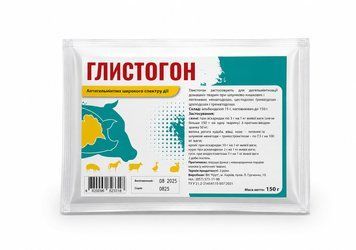 Глистогон Альбендазол для с/х животных и птиц, 150 гр.,арт.,(25318) 4820098825318 фото
