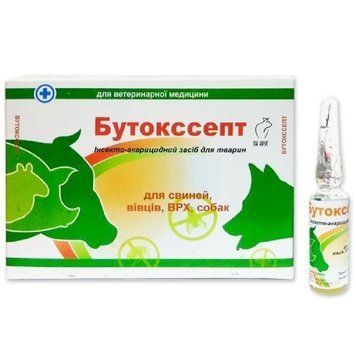 Бутокссепт против внешних паразитов для с/х животных 5 мл №5, арт.,(4820098827664) 4820098827664 фото