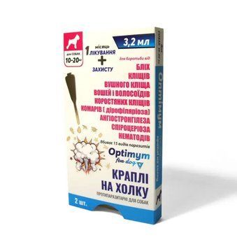 Краплі для собак "OPTIMYM" до 10-20кг, 3.2 мл №2, арт.,(22232) 4820098822232 фото