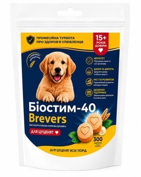 Біостим-40 Бреверс для цуценят 300 табл. 4820098828968 фото