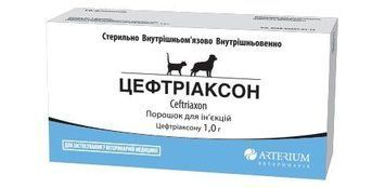 Цефтриаксон 1 г Артериум.арт.,(0070750 007082(517245)007075 фото