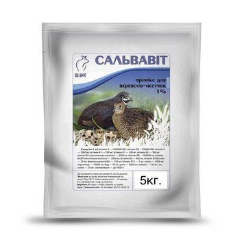Премикс &laquo;Сальвавит&raquo; Премикс для перепелов-несушек 5 кг.,арт.,(21925) 21925 фото