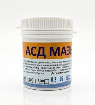 АСД-мазь 50гр.,арт.,(79794) 101525 фото