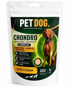 Кормова добавка PET DOG CHONDRO COMPLEX для суглобів і рухливості собак, 200 таб, арт.,(29385) 000023580 фото