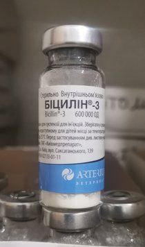 Біцилін-3 "Артеріум" *40.,арт.,(6665) ф0062(6702)6665 фото