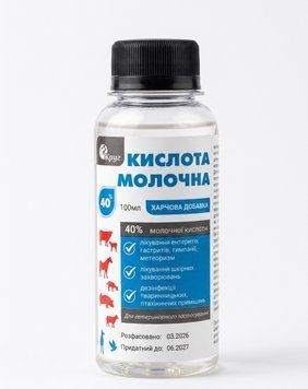 Молочная кислота 40% для с/х животных, 100 мл.,арт.,(ф0433) ф0434 фото