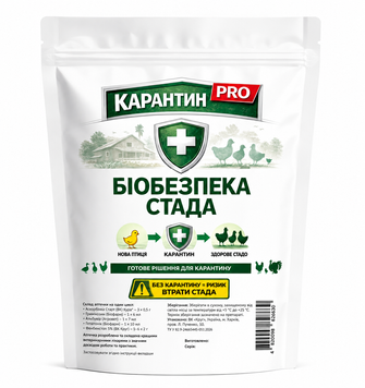 Комплексний набір для періоду адаптації аптечка &laquo;КАРАНТИН PRO&raquo; для птиці, арт.,(28630) 000023383 фото