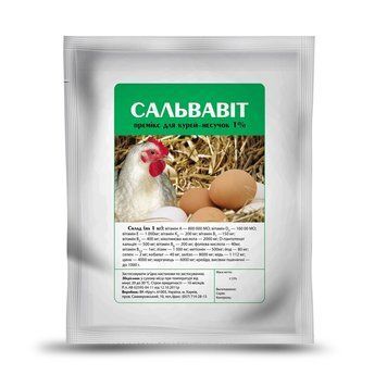 Сальвавіт премікс для кур-несучок 0,3% 1 кг, арт.,(4820098823512) 4820098823512 фото