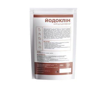 Дезенфицирующее средство &laquo;Йодоклин&raquo;1кг.,арт.,(Ящ1563) Ящ1563 фото