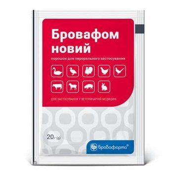 Бровафом новий 20 гр.(*20).,арт.,(ф0092) ф0092(0680)500680 фото