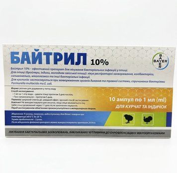 Байтрил 10% розчин для перорального застосування, 10 ампул по 1 мл (арт. 26636) 4820098826636 фото