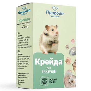 Мінеральний камінь для гризунів Природа з морськими мушлями 18 гр.,арт.,(0012) 782118(740012) фото