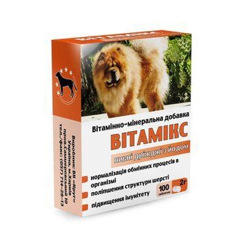 Витамикс Пивные Дрожжи с йодом для собак, 100 табл.,арт.,(23239) 4820098823239 фото