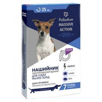 Ошейник Palladium серии"УП" Мессив Экшен для маленьких собак 35 см (фиолет.),арт.,(06161) 206161.. фото