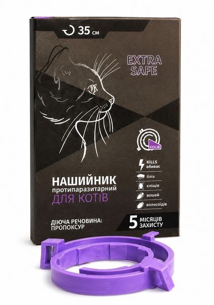 Ошейник противопаразитарный для кошек Экстра Сейф 35см, арт.,(206086) 000023395 фото